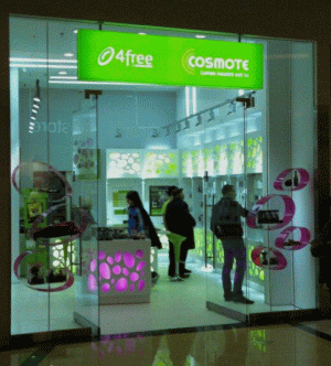 Cosmote deschide un nou concept store în Gold Plaza Shopping Center din Baia Mare