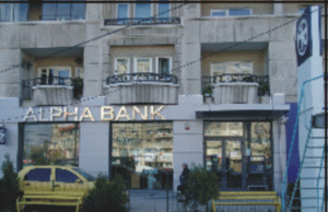 "Alpha Bank România" şi-a majorat capitalul social cu peste 58 milioane de lei