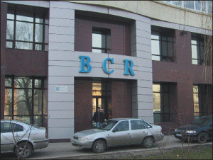 Profitul net al BCR a crescut substanţial, cu 21,4%, în primul semestru din 2007