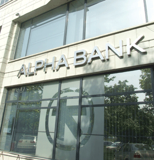 Aprobarea fuziunii din "Alpha Bank" şi "EFG Eurobank", amânată