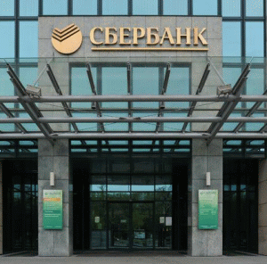 Sberbank este interesată de mai multe pieţe, între care şi România 