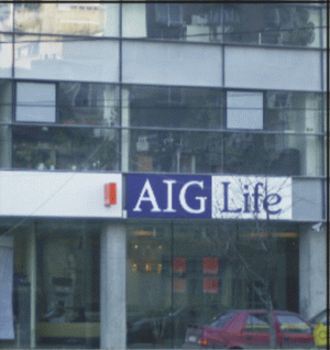 "AIG Life" a depăşit pragul de 100 milioane de dolari în active