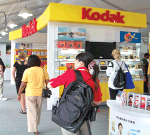 "Kodak" a scos la vânzare în iulie 2011, cu sprijinul băncii de investiţii "Lazard", cele 1.100 de brevete digitale pe care le deţine.