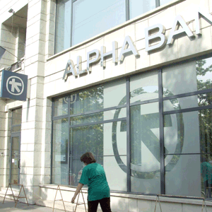 Alpha Bank are o expunere de 3,5 miliarde de euro pe obligaţiunile guvernamentale greceşti.