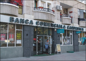 Banca Comercială Carpatica şi-ar putea majora capitalul social cu 16,3 milioane de lei