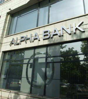 Fuziunea Alpha Bank cu EFG Eurobank - anulată