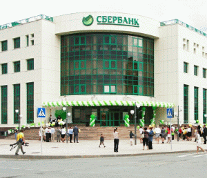 "Sberbank" gestionează 27% din activele sectorului bancar din Rusia.