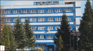 "World Machinery Works" Bacău a raportat pierderi de 4.171.165 lei