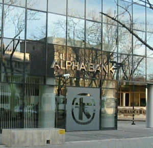 Alpha Bank a înregistrat în ţara noastră la 9 luni pierderi înainte de taxe de 15,7 milioane euro