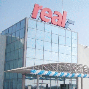 Consiliul Concurenţei analizează preluarea hipermarketurilor Real de către Auchan