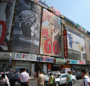 Profitul Unirea Shopping Center a crescut cu 47% la nouă luni