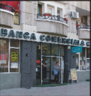 Singura bancă listată cu profit în scădere, în 2007