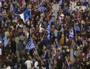 Protest Atena (Sursa foto: Captură Youtube)