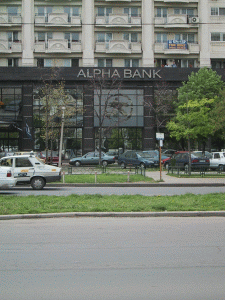 3 noi facilităţi pentru IMM-uri de la ALPHA BANK ROMANIA: economisire, creditare, card