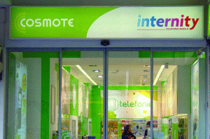 "My e-mail" pentru clienţii COSMOTE de business