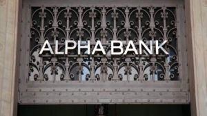 Alpha Bank România devine membru al proiectului pilot "The Energy Efficient Mortgages Initiative"