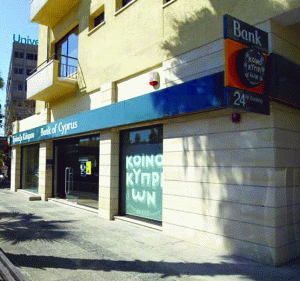 Profitul "Bank of Cyprus" a crescut cu 4%