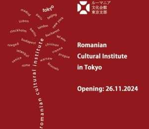 Institutul Cultural Român anunţă deschiderea reprezentanţei de la Tokyo