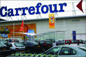 Primul hipermarket "Carrefour" din Bulgaria - în construcţie