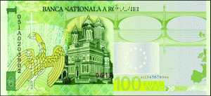 Aderăm la zona Euro în 2014