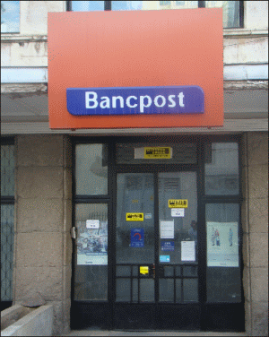 SIF "Oltenia" a primit ultimii bani din vânzarea participaţiei la "Bancpost"