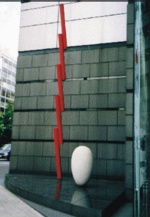 Hommage A Brancusi, Bridgestone Museum