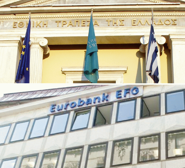 Fuziunea NBG şi Eurobank, blocată