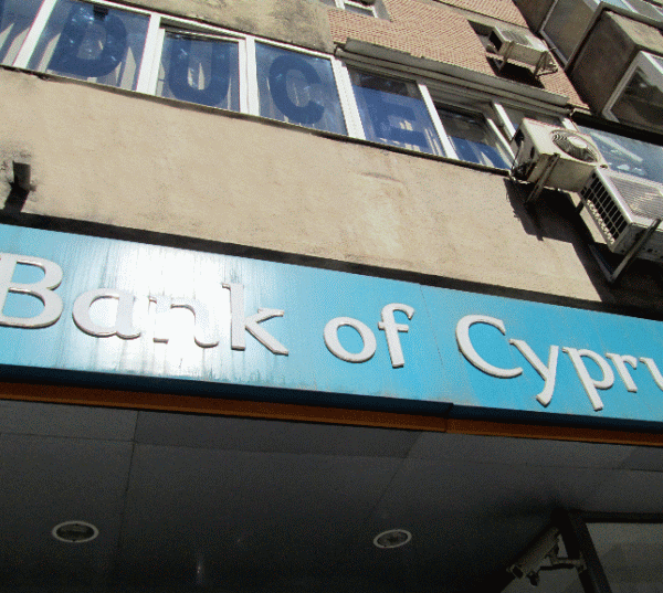 The state guarantees for SMEs, deposited with Bank of Cyprus Romania