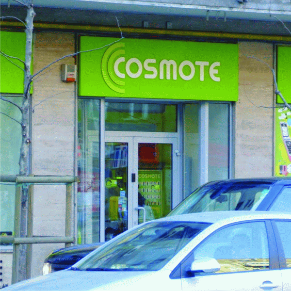 Datoriile Cosmote - duble faţă de cifra de afaceri