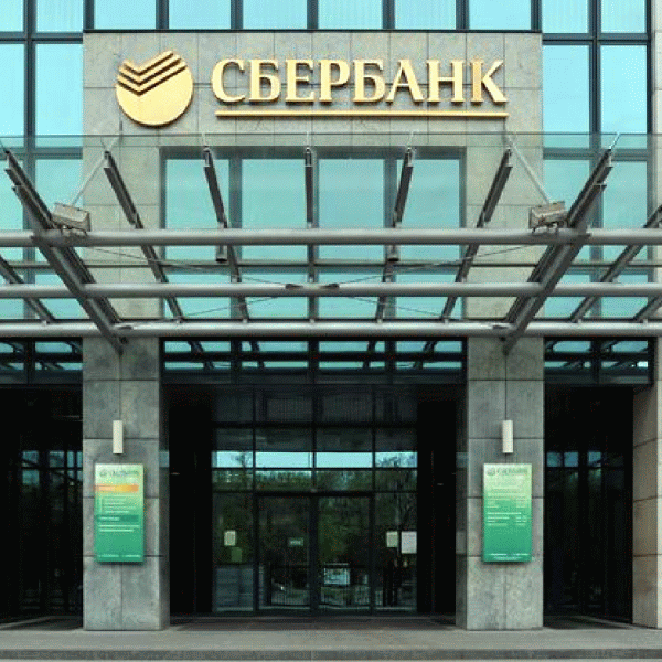 "Sberbank" disponibilizează 30.000 de angajaţi şi închide 3.600 de sucursale