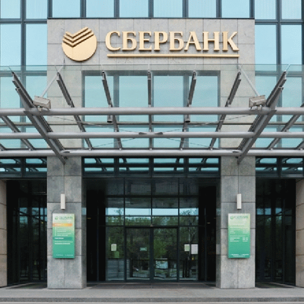 "Sberbank" contestă la Curtea Europeană sancţiunile pe care i le-a impus Occidentul