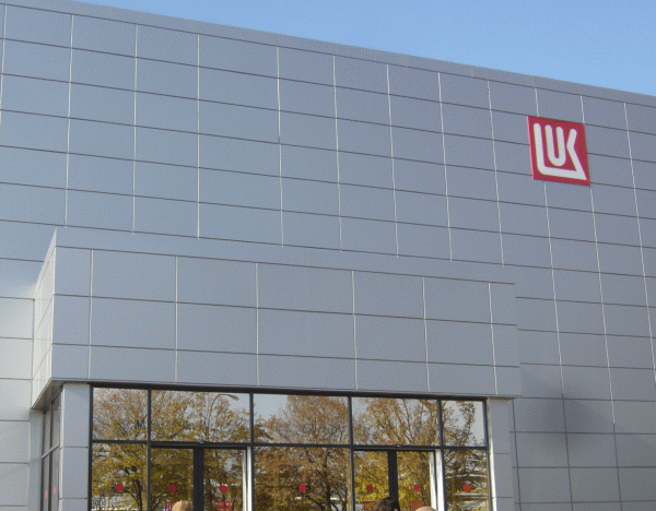 Lukoil respinge acuzaţiile procurorilor români