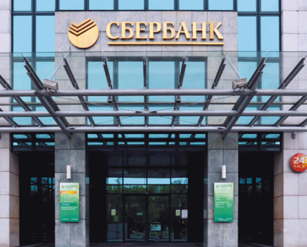 Provizioanele taie din profitul "Sberbank"