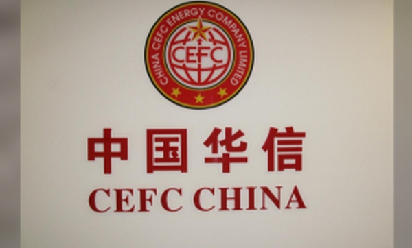 Consilierii Preşedintelui Cehiei s-au deplasat în China pentru a verifica informaţiile despre Grupul CEFC