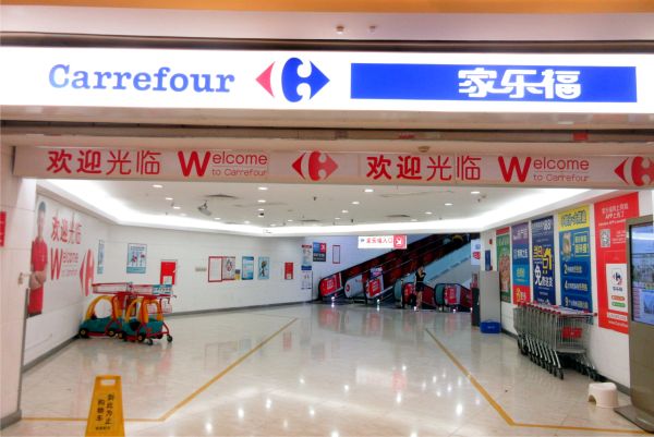 Carrefour dezminte că pregăteşte vânzarea subsidiarei din China