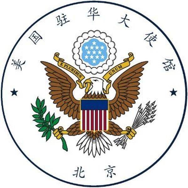 Ambasada SUA la Beijing şi-a cerut scuze după ce o postare de pe o reţea de socializare a stârnit controverse