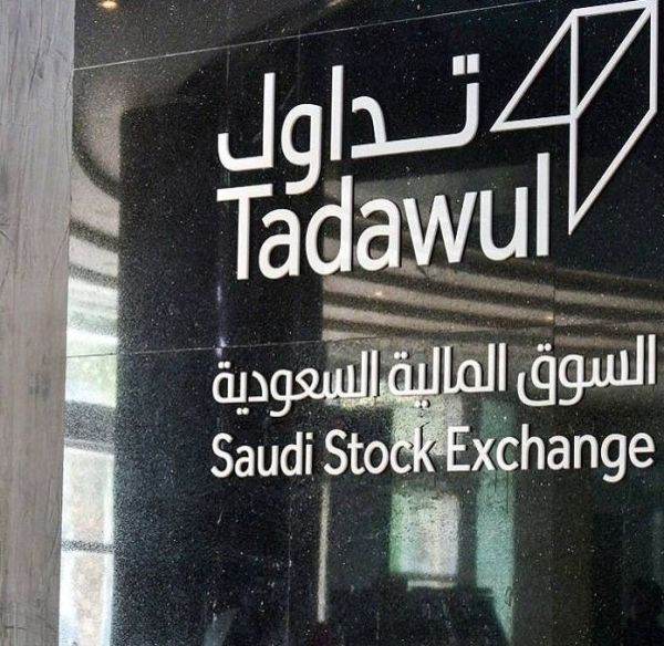 Surse: Bursa Arabiei Saudite, aproape de lansarea propriului IPO