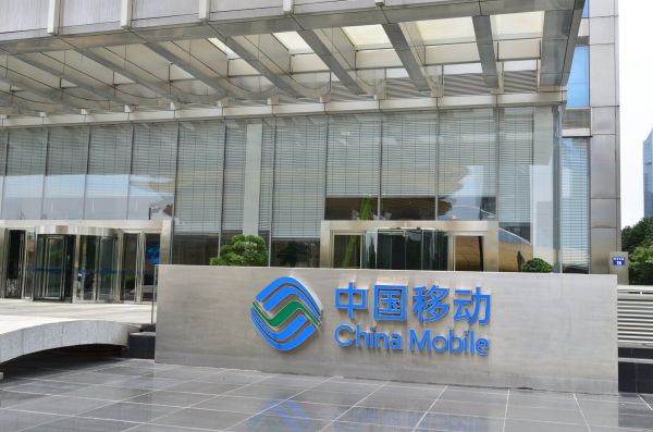 China Mobile - aşteptată să lanseze al doilea mare IPO din lume, din 2021