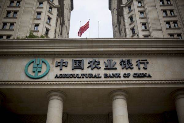 Reuters: Bancă chineză ICBC a plătit o răscumpărare a infractorilor cibernetici, după atacul din SUA de săptămâna trecută